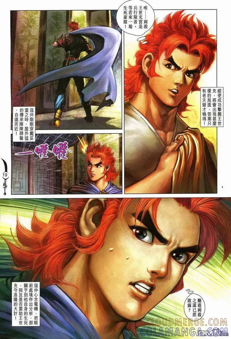 第19页