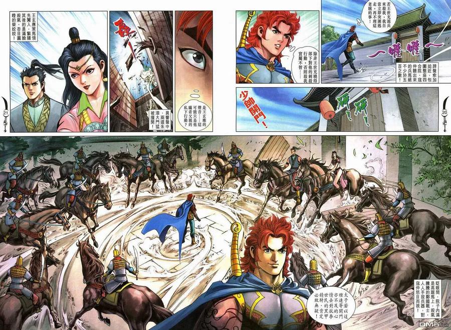 第20页