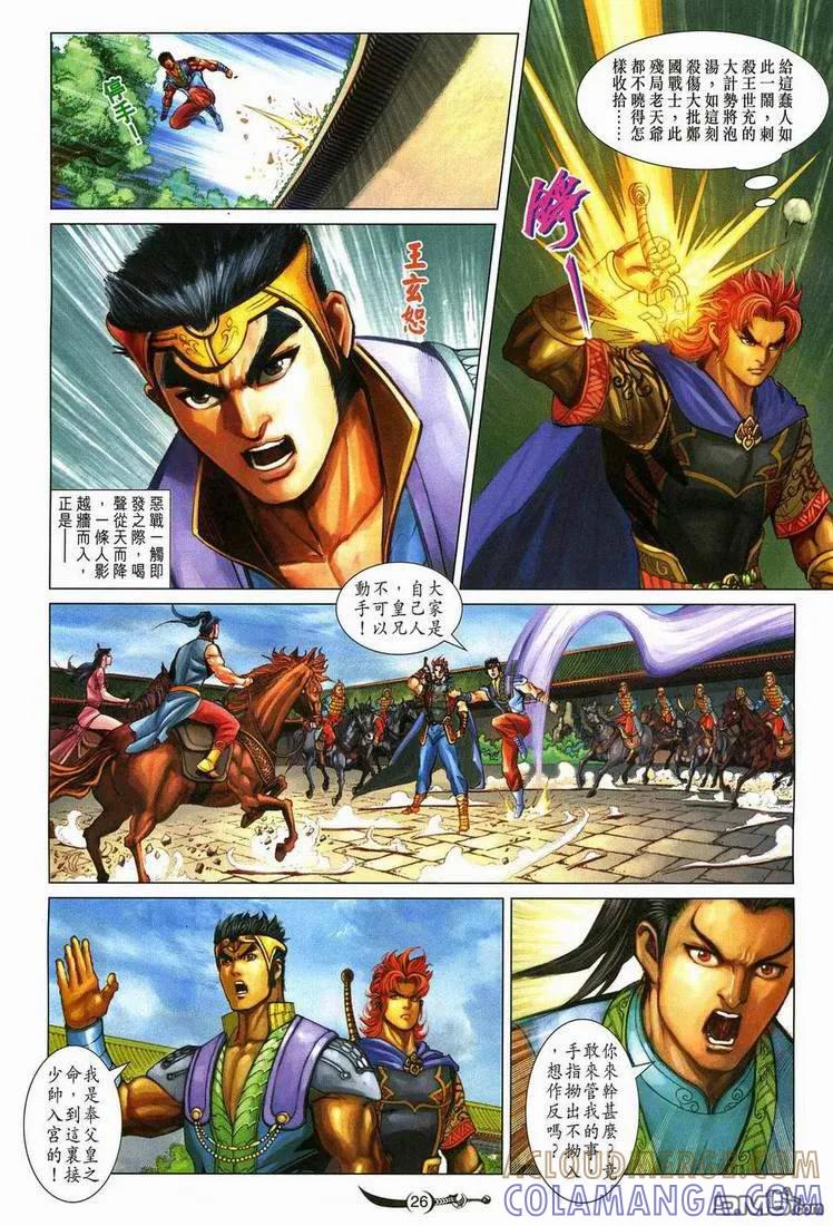 第25页