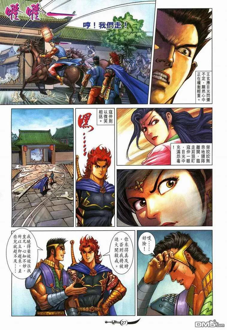 第26页