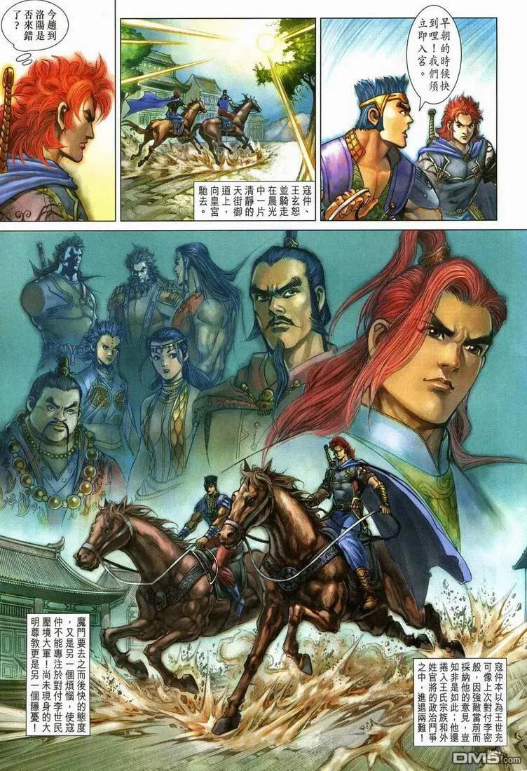 第28页