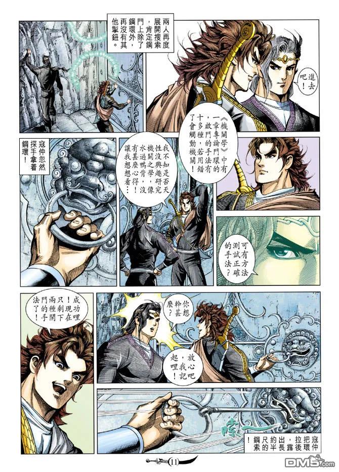 第10页