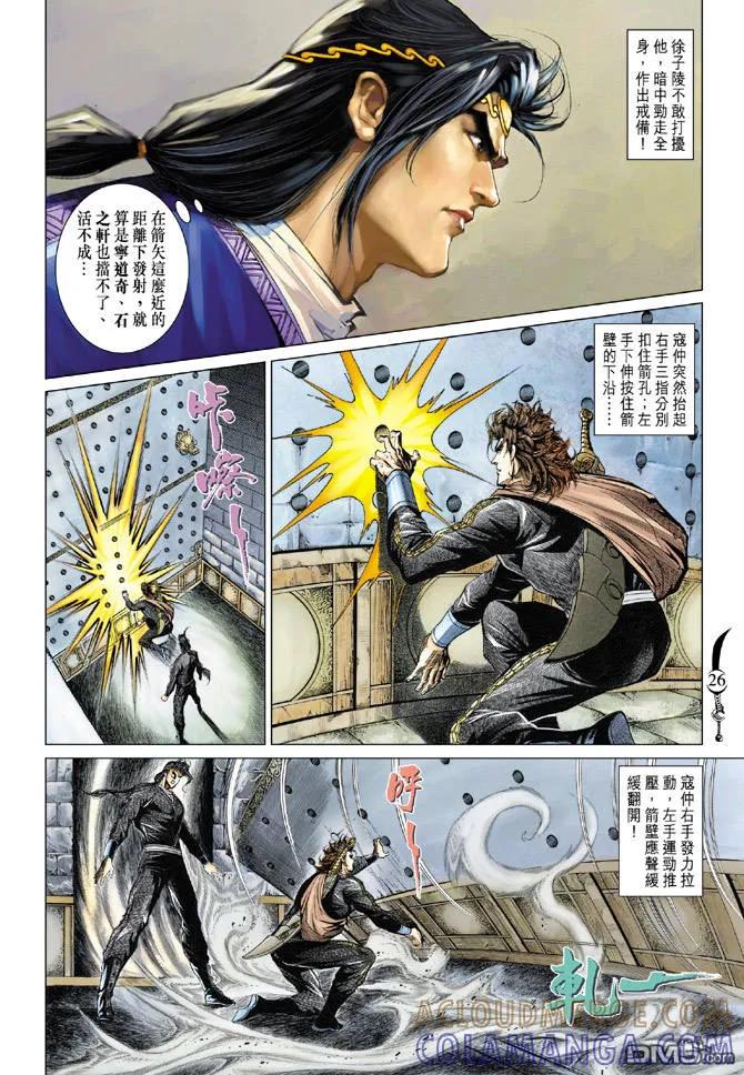 第25页