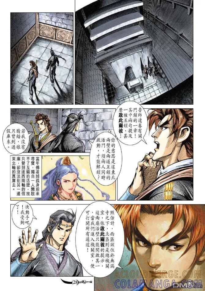 第27页