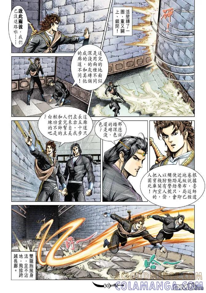 第29页