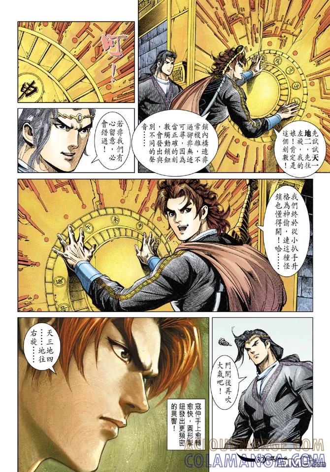 第31页