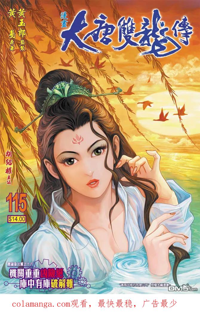 第34页