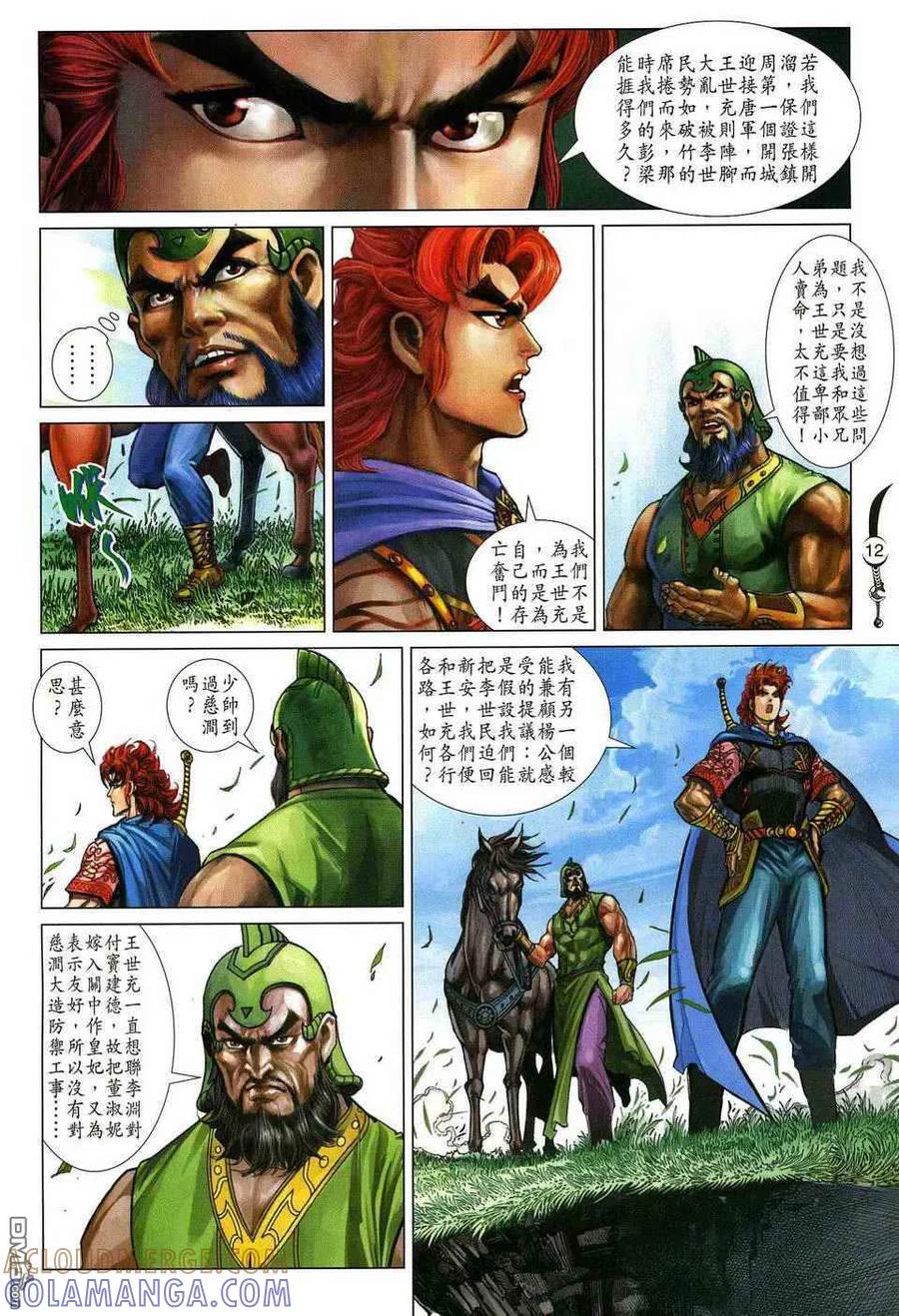 第11页