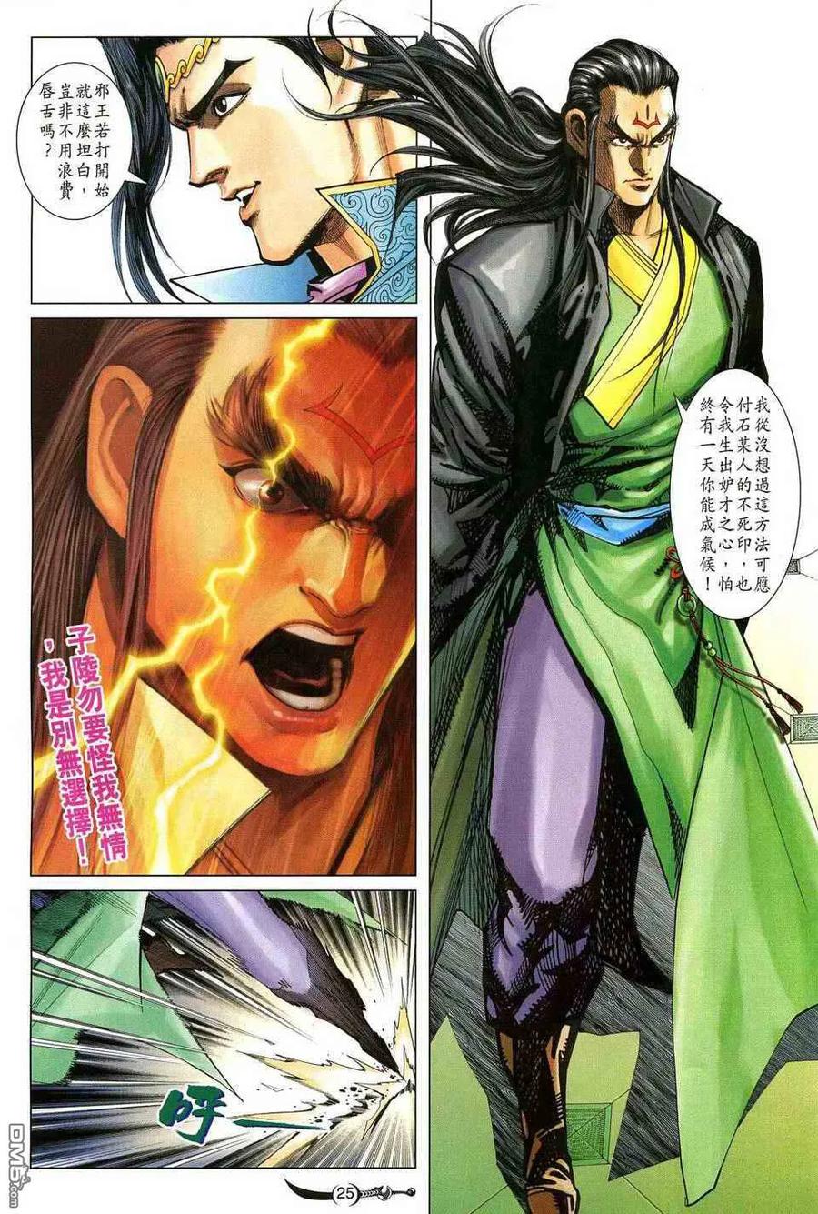 第24页