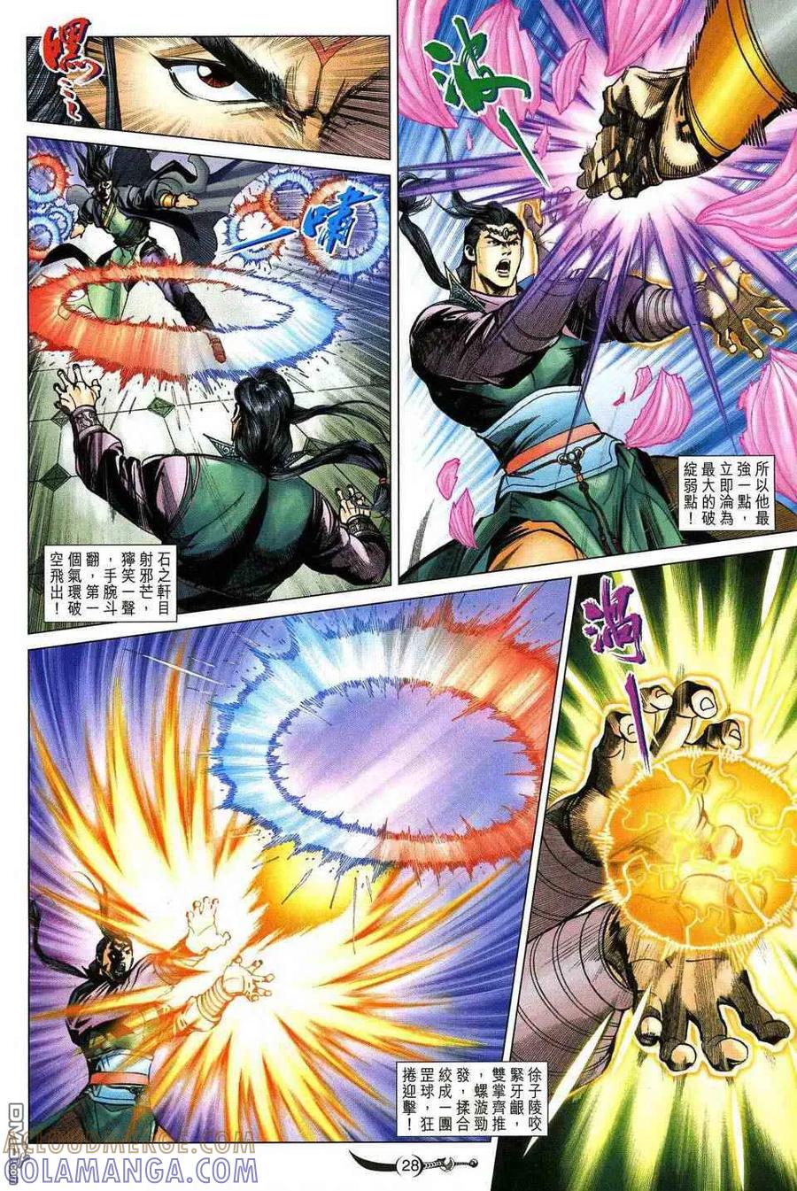第27页