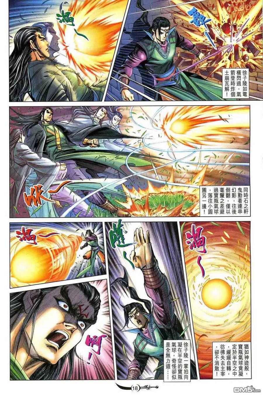 第18页