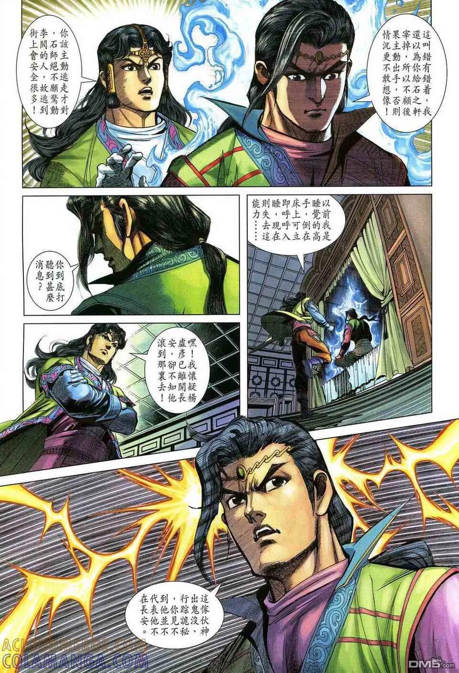 第25页