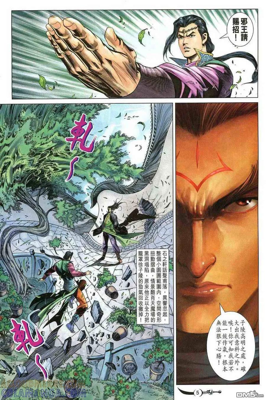 第5页