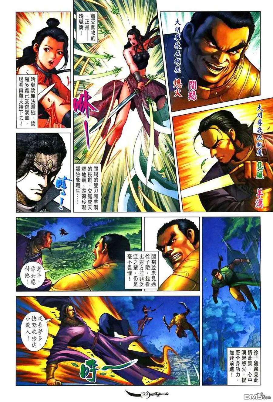 第22页