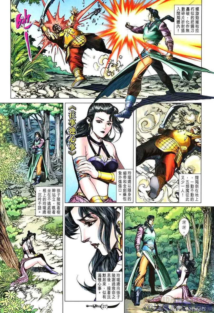 第27页