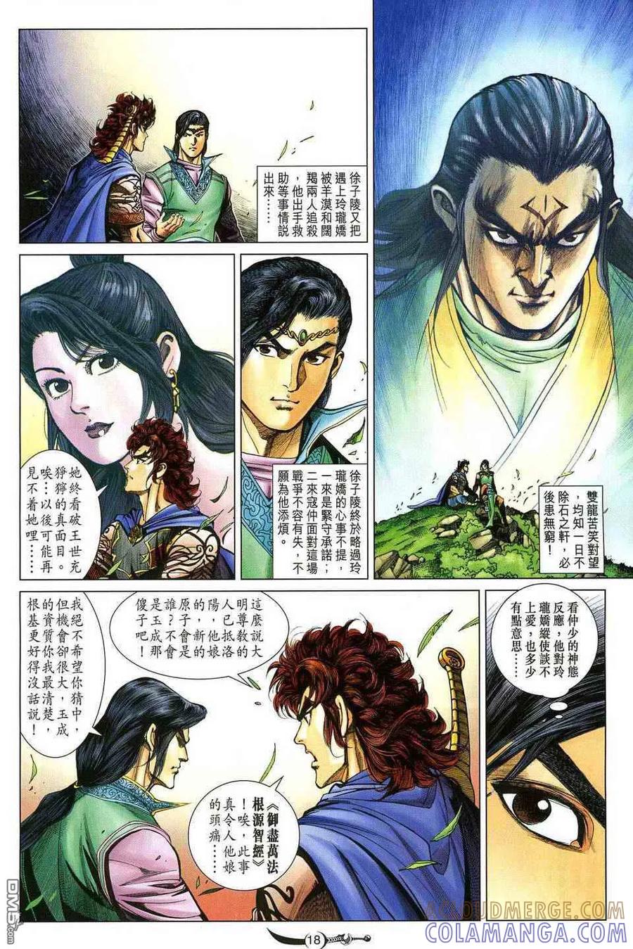 第17页
