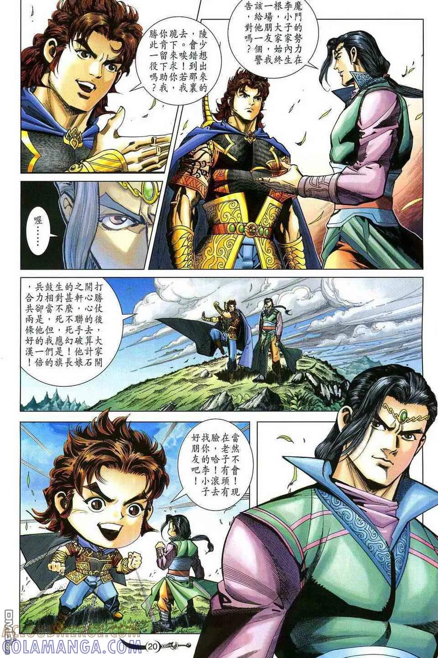 第19页