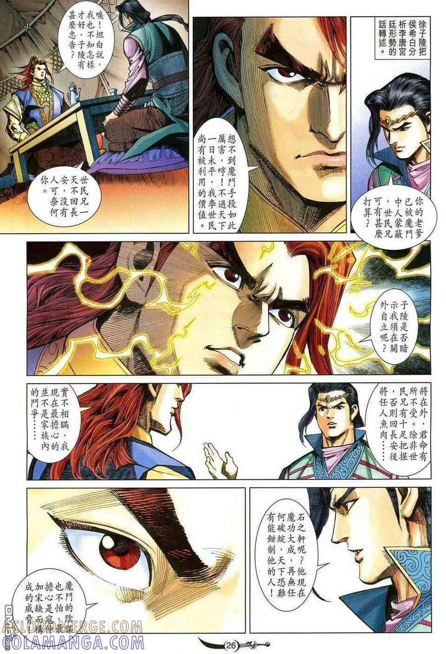 第25页