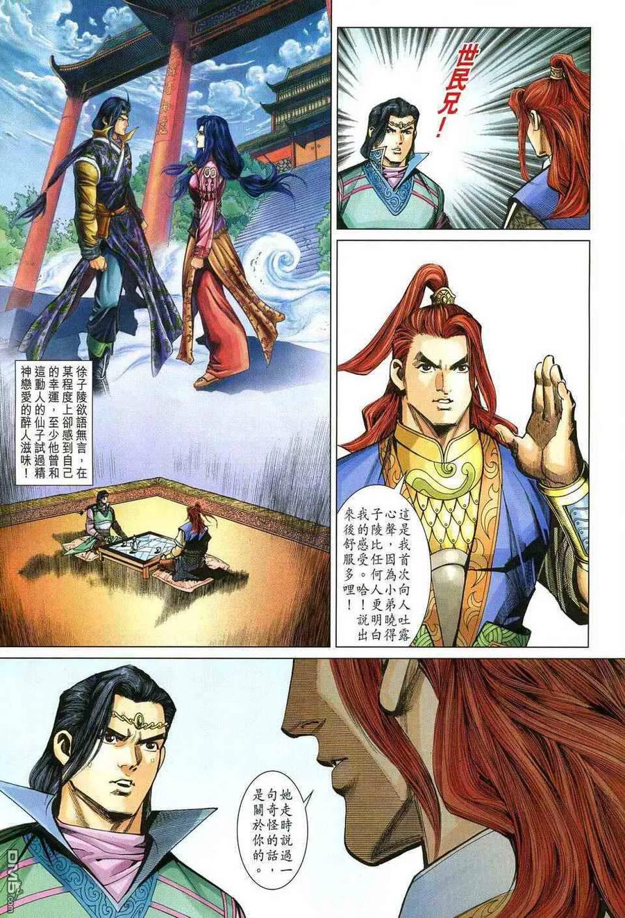 第30页