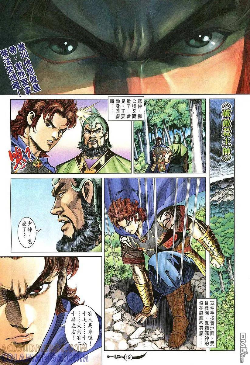第19页