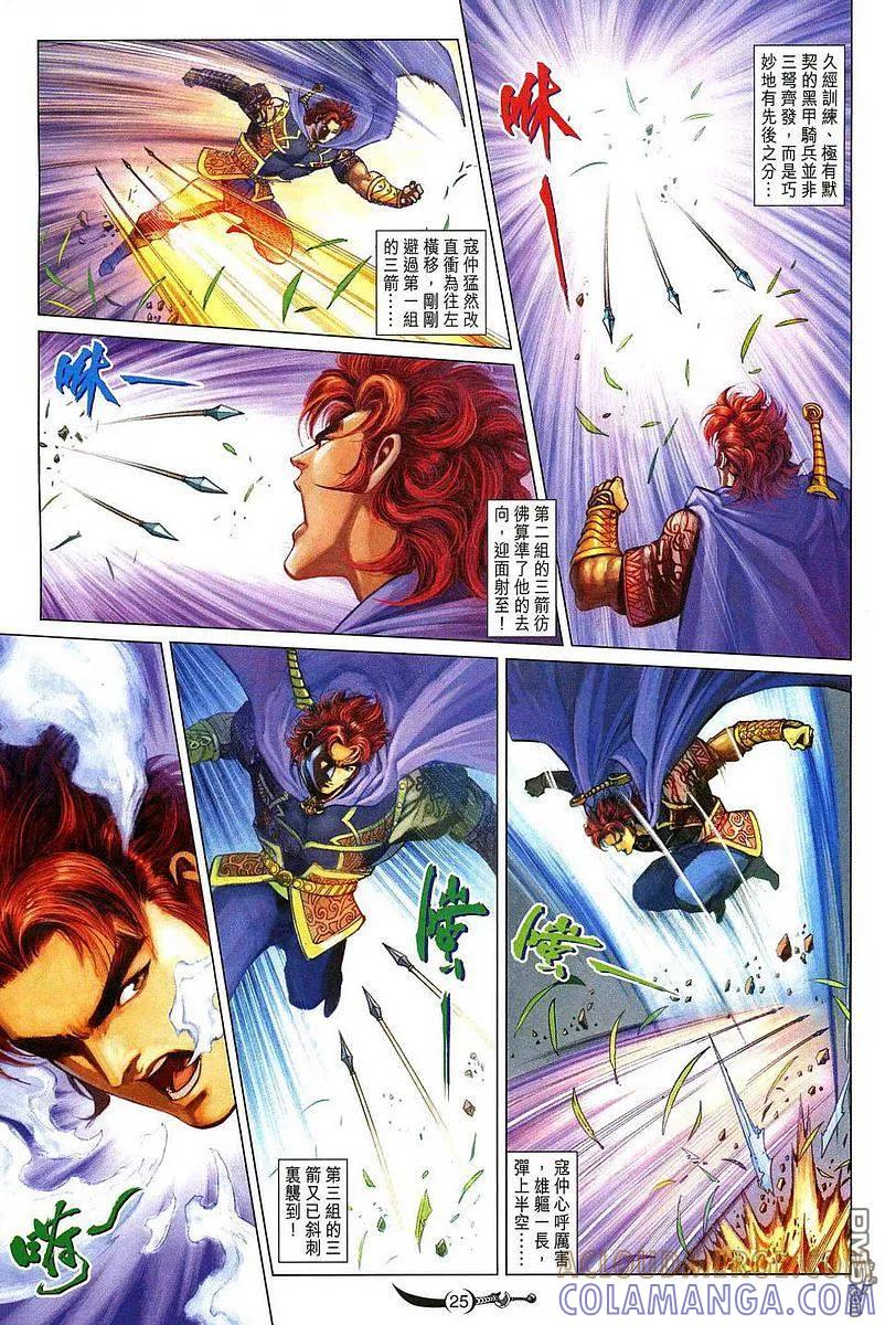 第25页