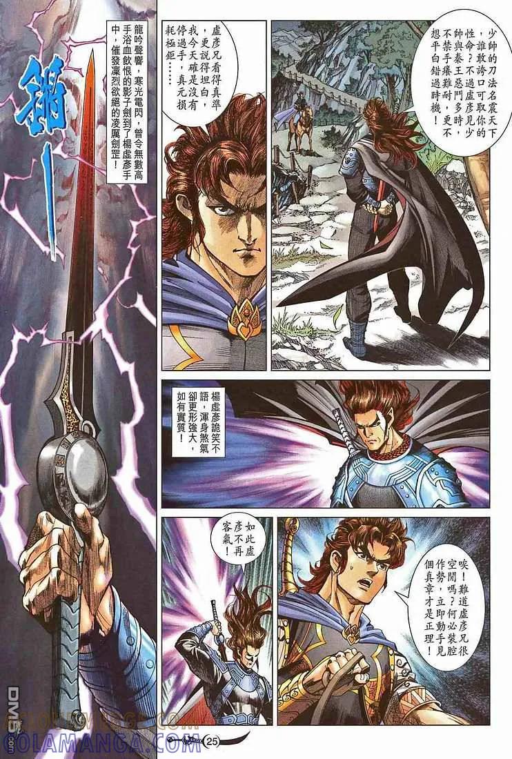 第25页