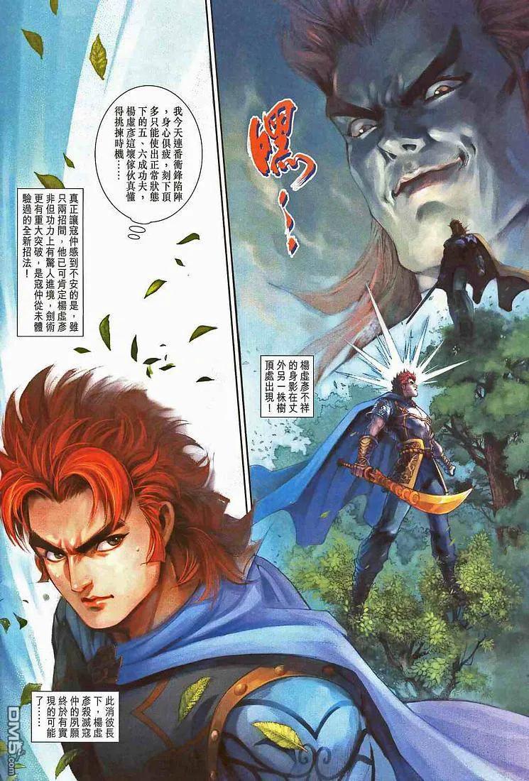 第32页
