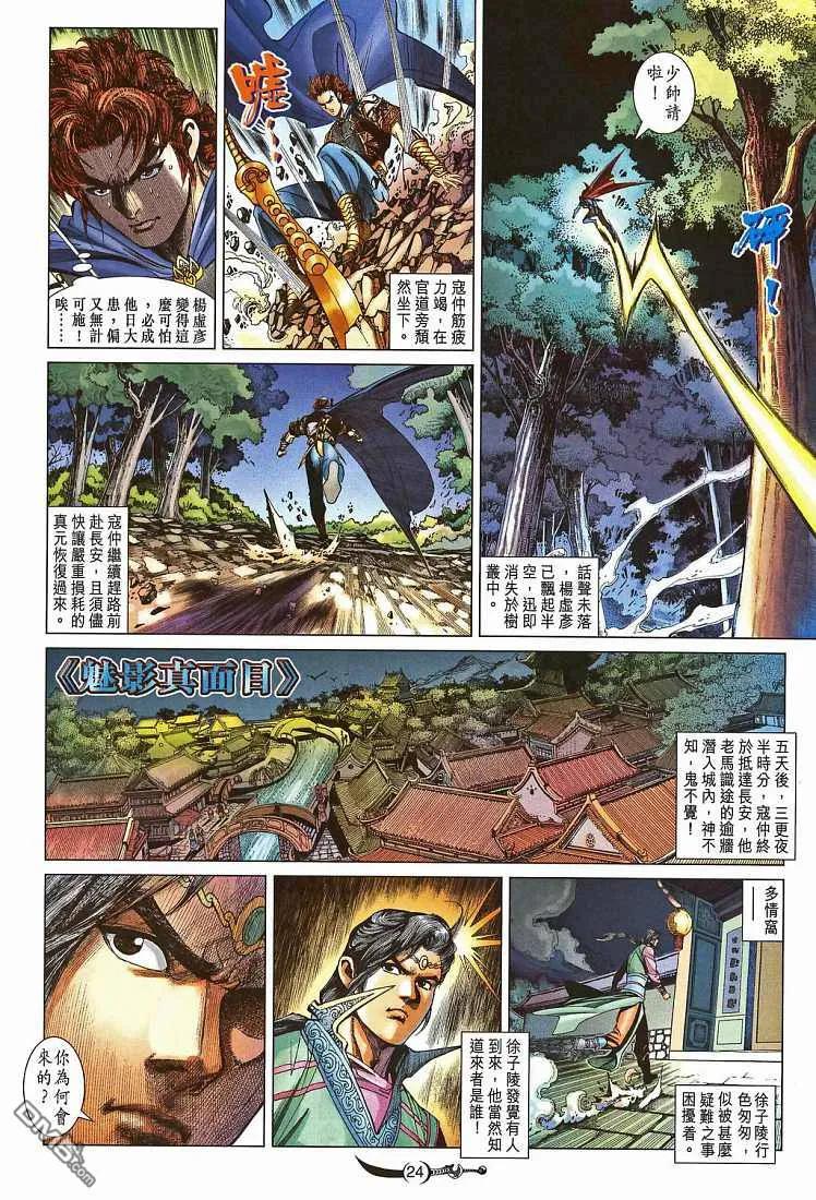 第22页