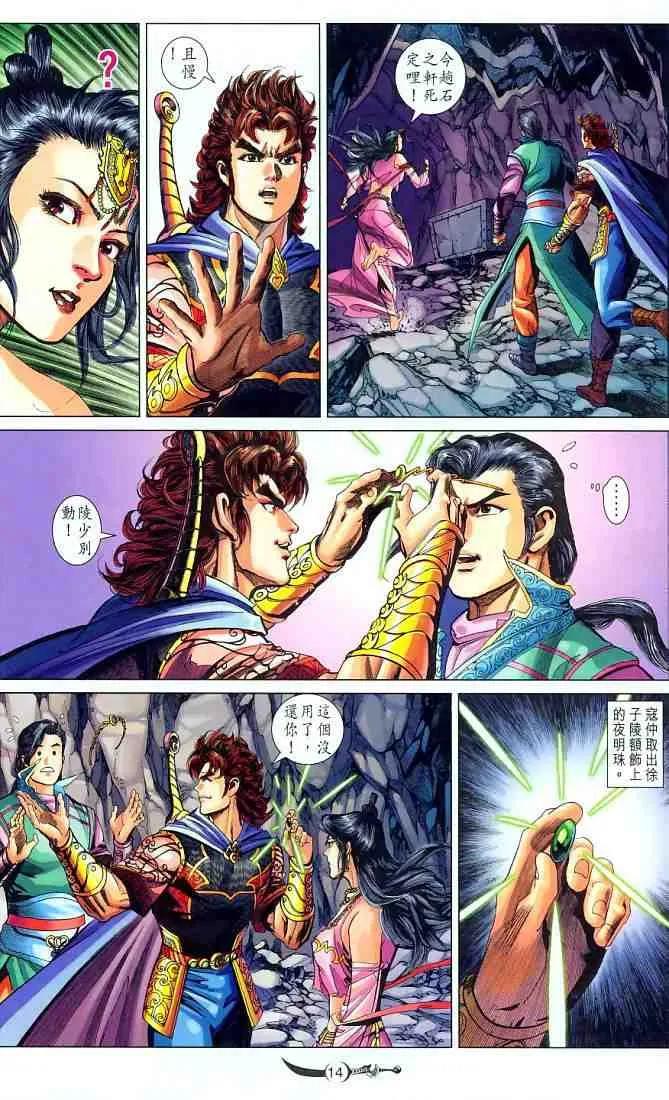 第14页