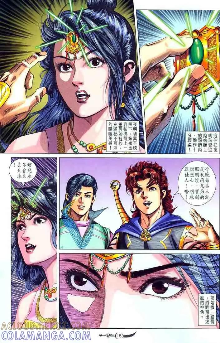 第15页