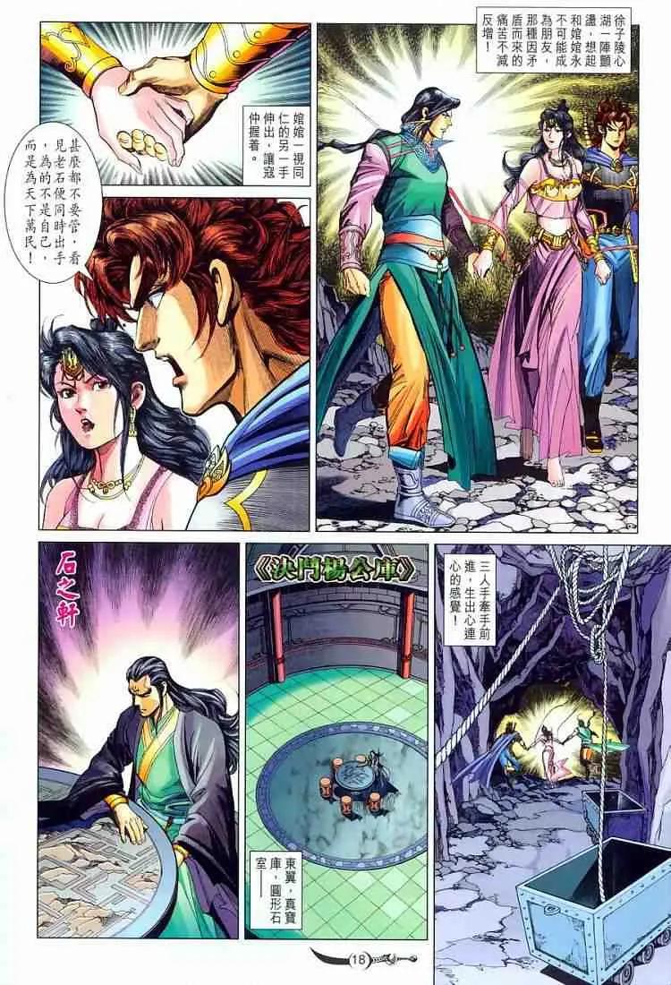 第18页