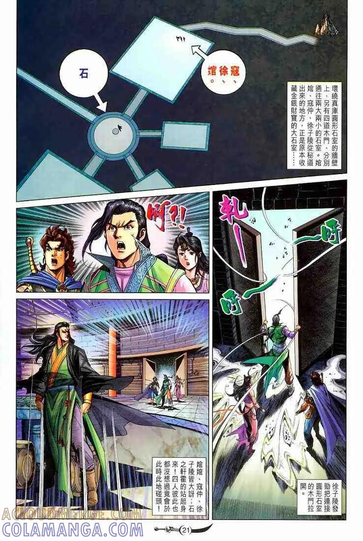 第21页