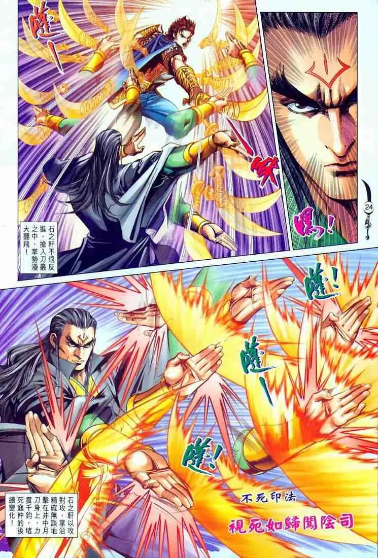 第24页