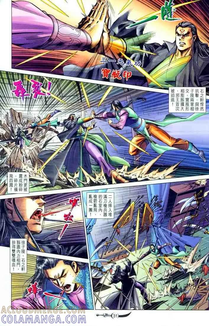 第31页