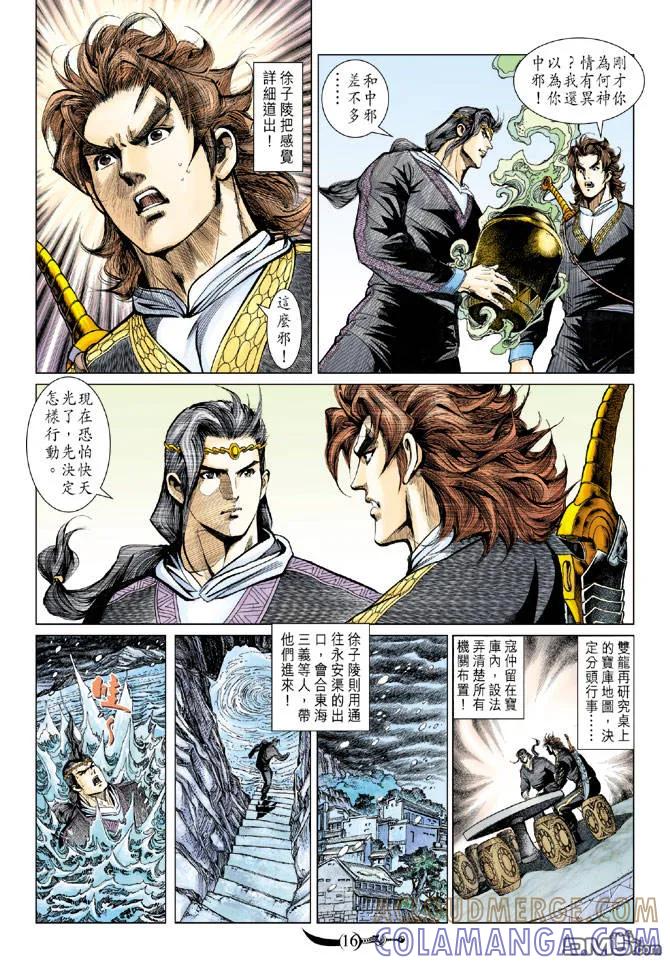 第15页