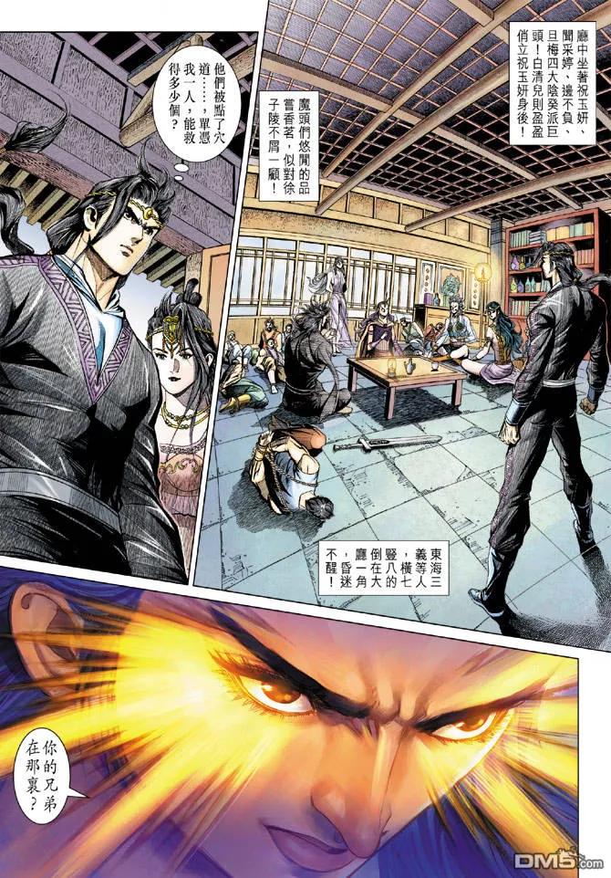 第18页