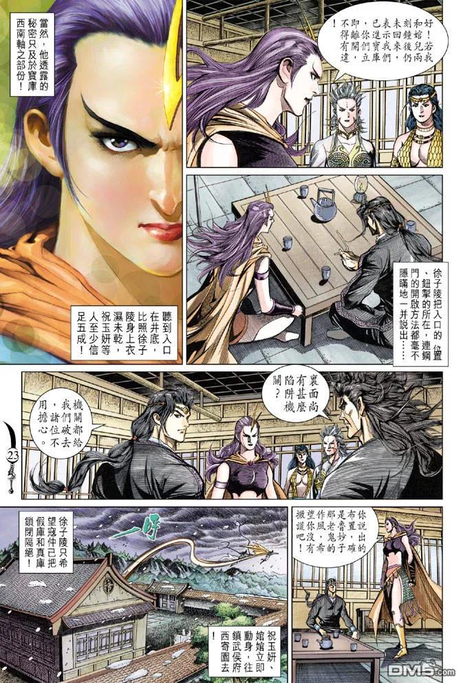第22页