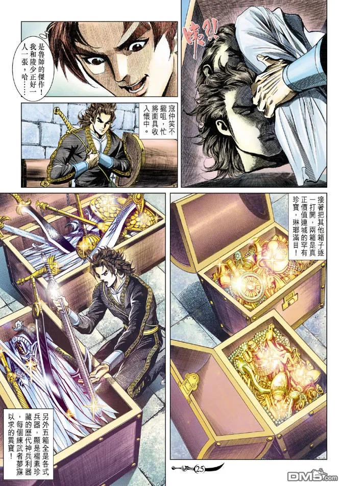 第24页