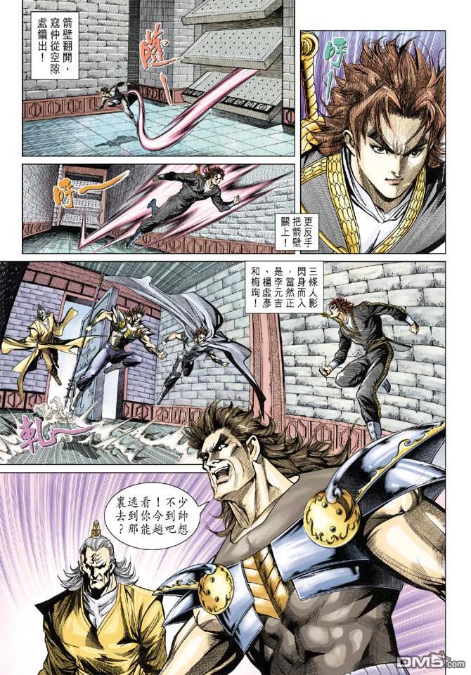 第26页