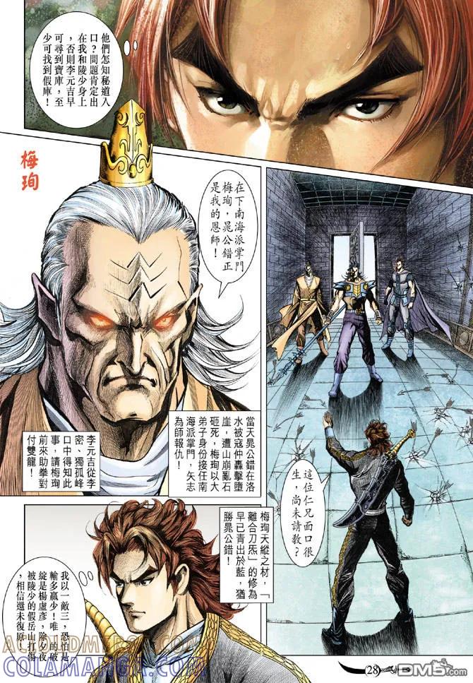 第27页