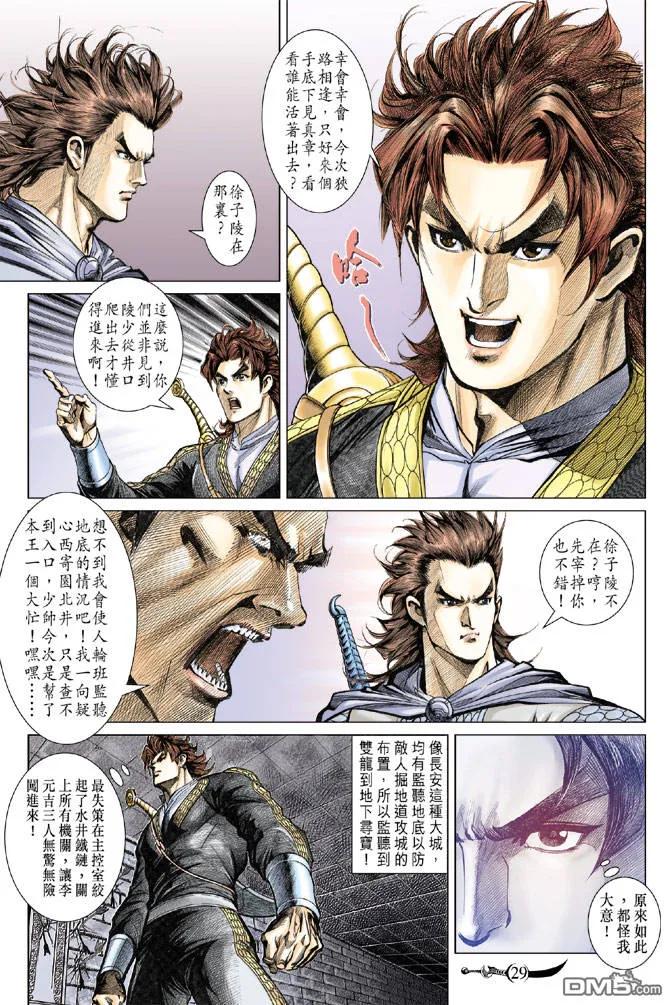 第28页