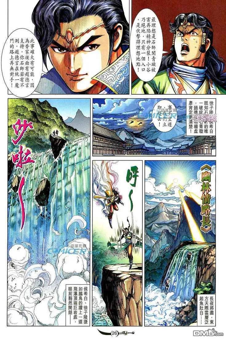 第26页