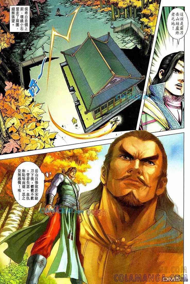 第29页