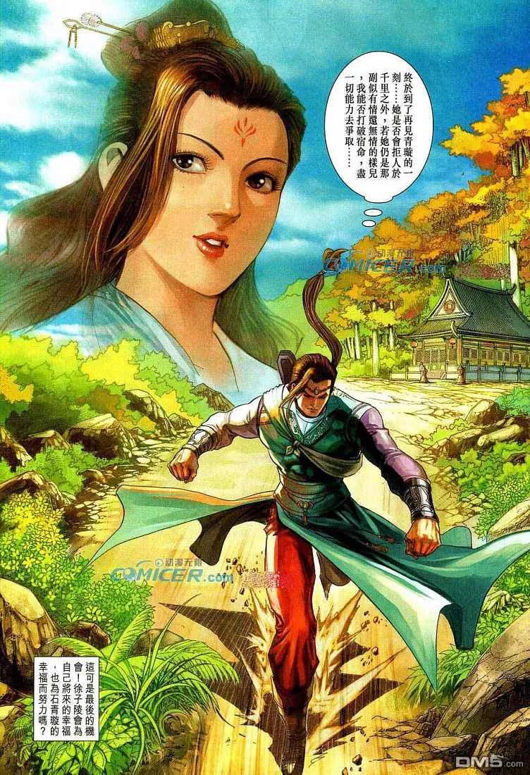 第32页