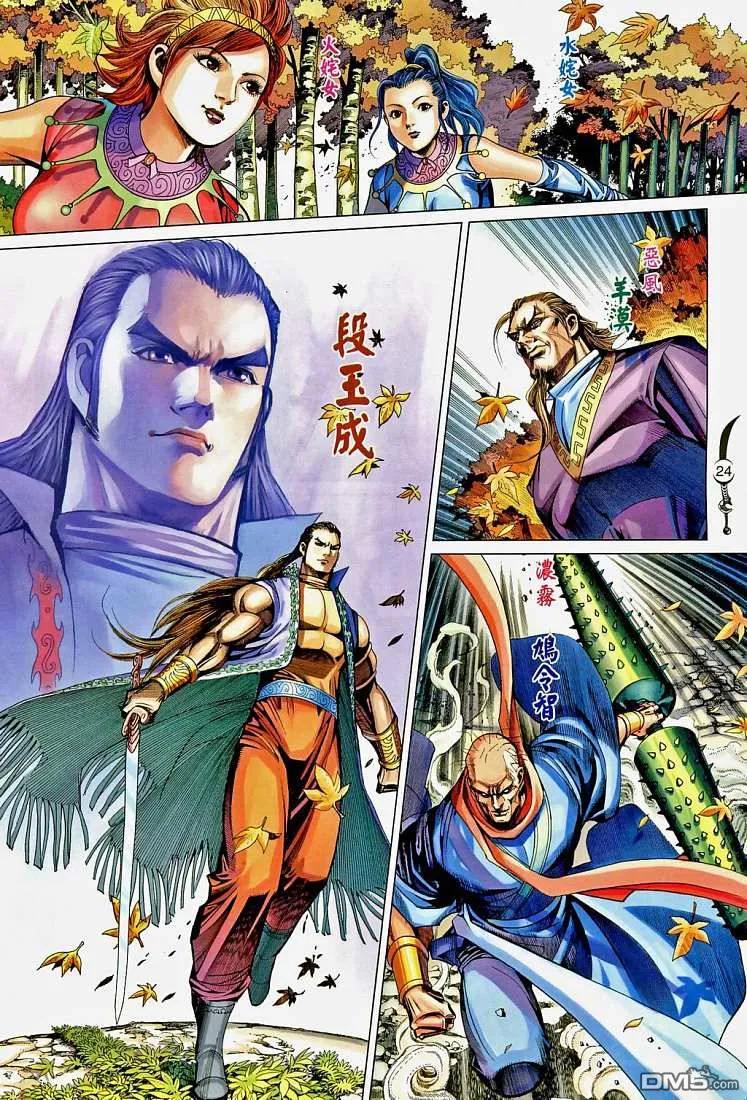 第24页