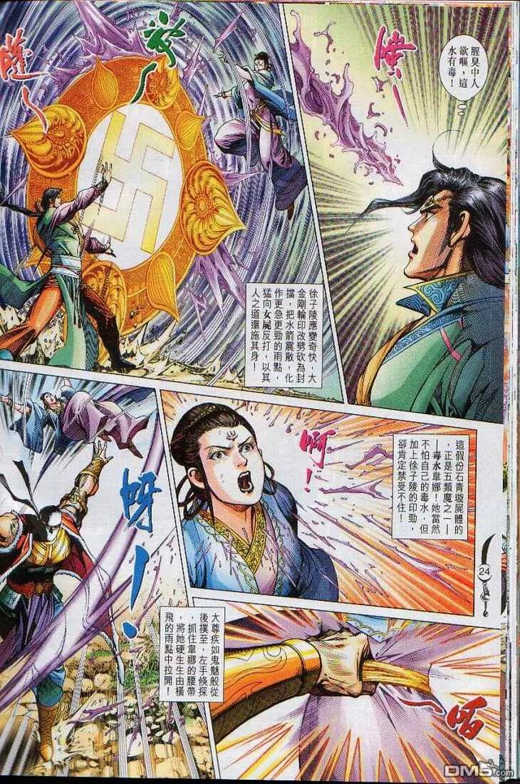 第24页
