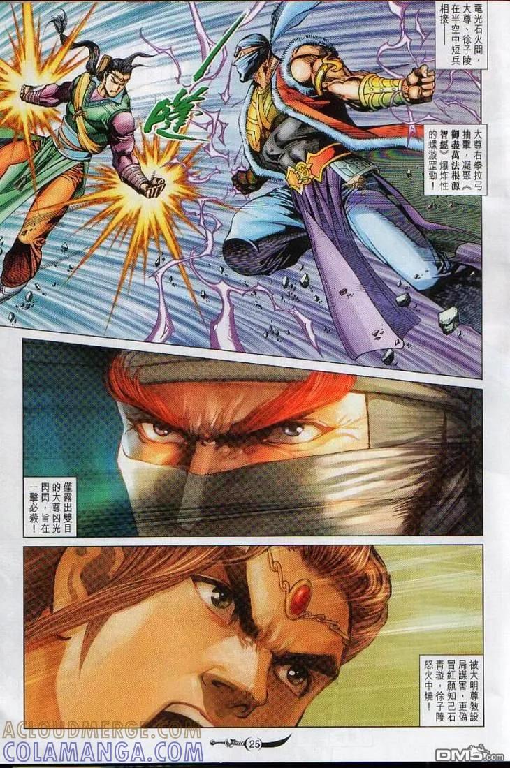 第25页