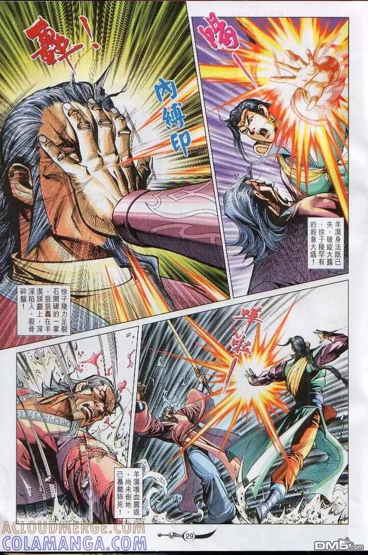第29页