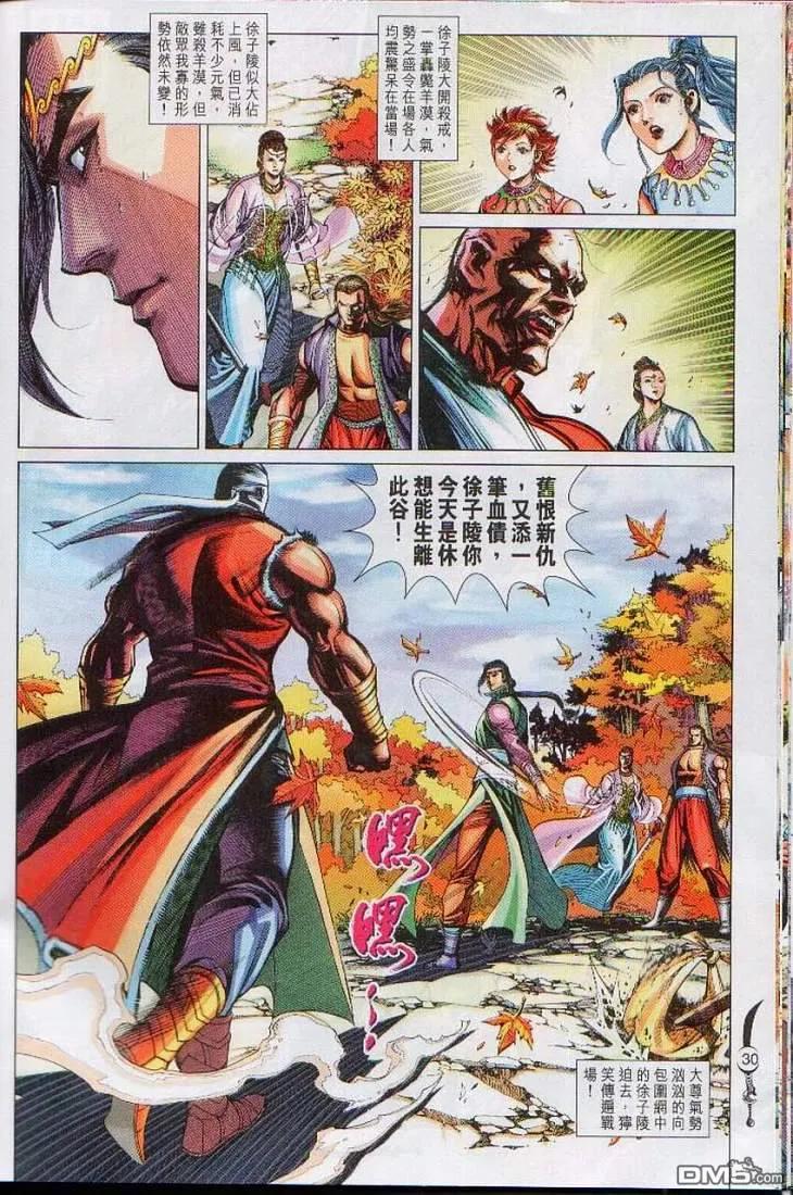 第30页