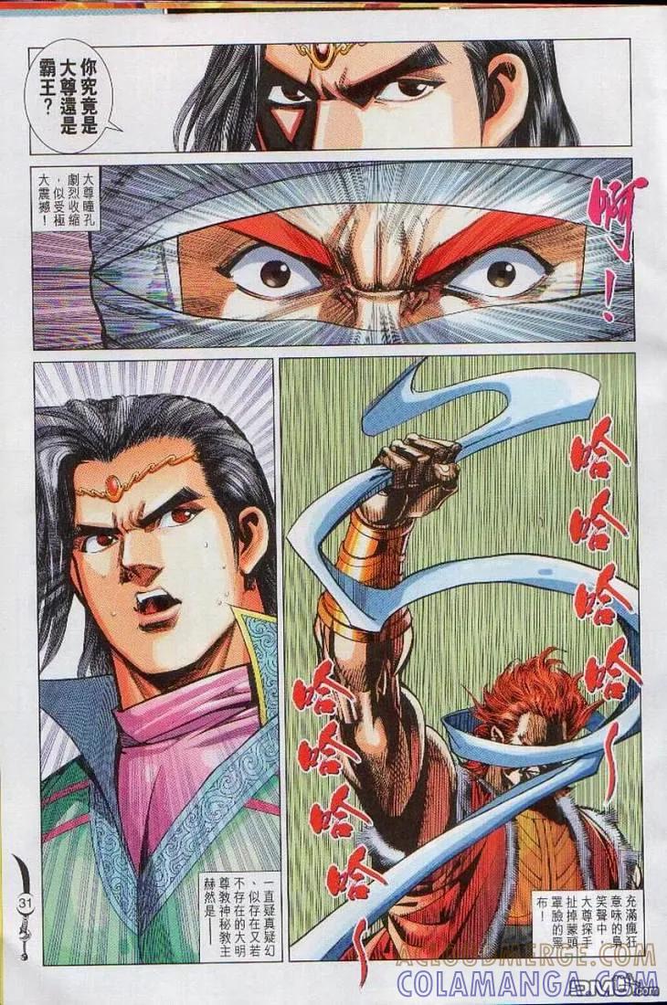 第31页
